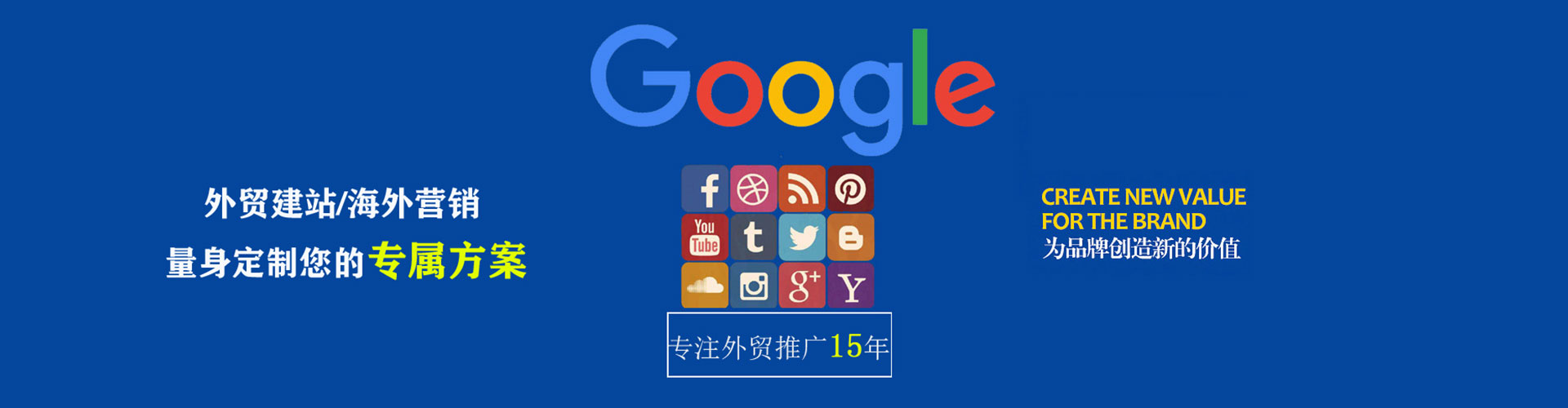 东胜百度竞价运营