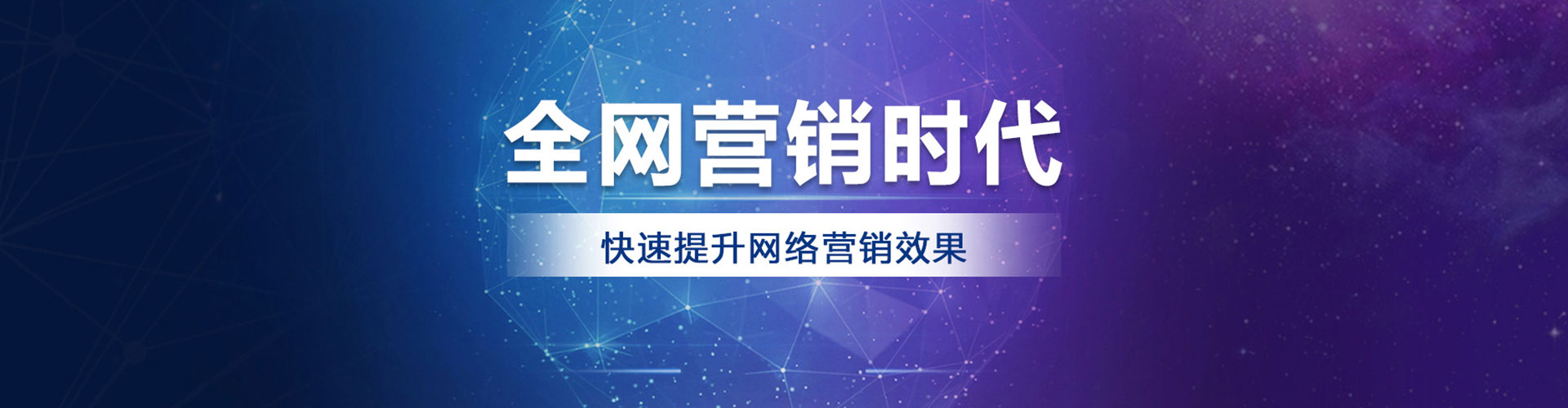 东胜sem主管